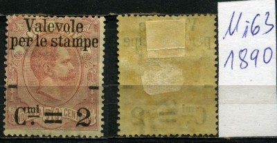 Italy 1890 Umberto I Parcel post overprint 50C Mi.63 MH AM.454 foto