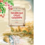 Jucariile celui cuminte