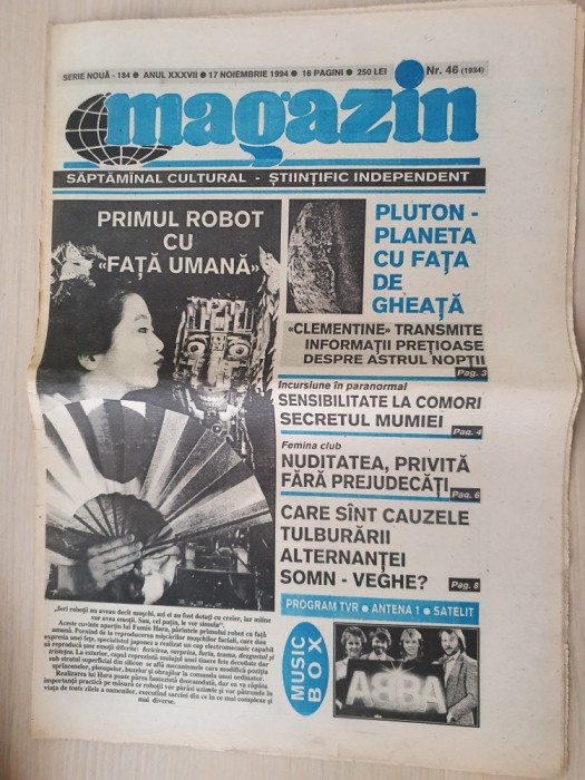 magazin 17 noiembrie 1994-primul robot cu fata umana