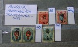 Rusia revolutionara - RUSSIA REPUBLICA TRANSCAUCASIES Timbre rare., Nestampilat