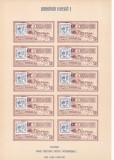 1963 Romania Exil - Minicoala Caisori, Centenarul Primei Conferinte Postale