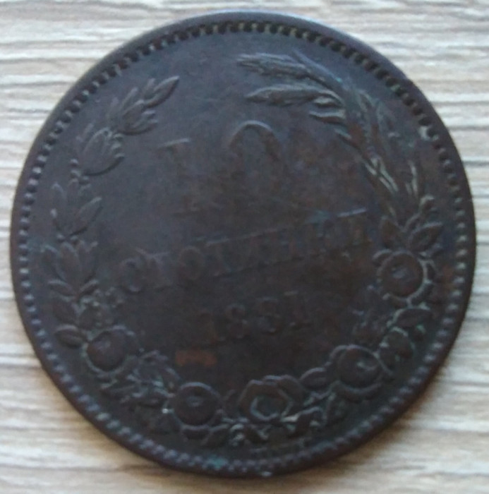 Moneda Bulgaria 10 stotinki 1881