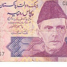 M1 - Bancnota foarte veche - Pakistan - 50 rupee - 2012