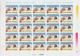 1997 - coală &#039;A IX-a ediție a expoziției filatelice rom&acirc;no- Michel RO 5286