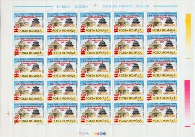 1997 - coală &amp;#039;A IX-a ediție a expoziției filatelice rom&amp;acirc;no- Michel RO 5286 foto
