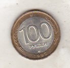 bnk mnd Rusia 100 ruble 1992 LMD bimetal