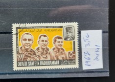 TS22 - Timbre serie State Hadhranaut 1967 Mi141 - cosmos