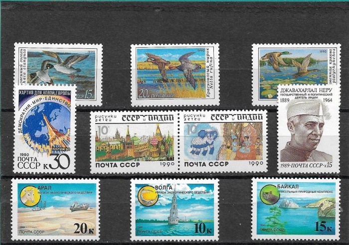 C5968 - lot timbre nestampilate MNH Rusia