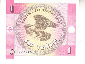 M1 - Bancnota foarte veche - Kirghistan - 1 tyin - 1993 foto