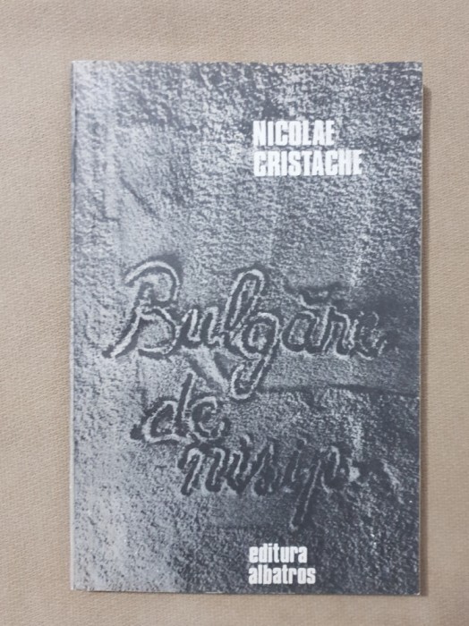 Bulgăre de nisip - Nicolae Cristache