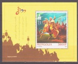 MONGOLIA 2006 GENGHIS KHAN COLITA DIN MATASE - UNUSUAL MATERIAL, Nestampilat