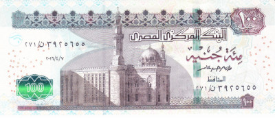 Bancnota Egipt 100 Pounds 04.07.2016 - P76 UNC ( data nu este in catalog ) foto