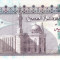 Bancnota Egipt 100 Pounds 04.07.2016 - P76 UNC ( data nu este in catalog )