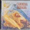 cd carl orff carmina burana