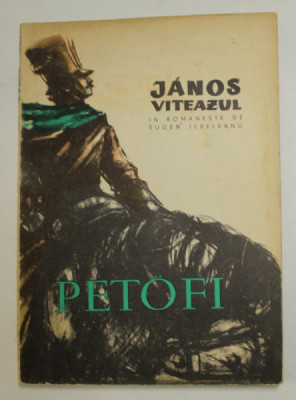 JANOS VITEAZUL de PETOFI SANDOR , ilustratii de FLORICA CORDESCU , 1973 , PREZINTA PETE SI HALOURI DE APA * foto