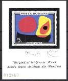 Romania MNH 1970 - Inundatia II Joan Miro - LP 745
