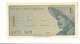 Bancnota 1 sen 1964 - Indonezia, UNC
