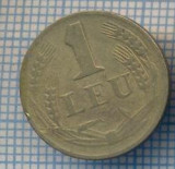 AX 811 MONEDA- ROMANIA - 1 LEU -ANUL 1947 -STAREA CARE SE VEDE