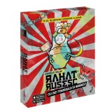 Rahat Rusesc (limba romana)