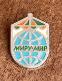 QW9 N9 88 - Insigna - tematica pace, Romania de la 1950