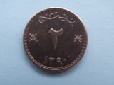 2 BAISA 1970 MUSCAT SI OMAN