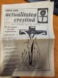 AMS - ZIAR CURIERUL CATOLIC ACTUALITATEA CRESTINA, NR.17,1991