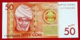 Kyrgyzstan 50 Som 2009 UNC necirculata **