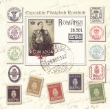 EXPOZITIA FILATELICA ROMANA EFIRO,COLITA, MNH,2019,Lp.2254a, ** ROMANIA.