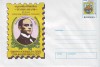 Romania 1998, Expo. Filatelica Timisoara, Desideriu Urmenyi, intreg postal