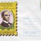 Romania 1998, Expo. Filatelica Timisoara, Desideriu Urmenyi, intreg postal