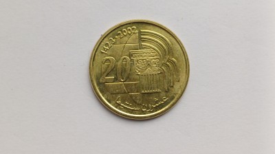Maroc -20 santimat 2002-UNC foto