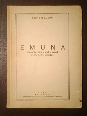 Rabin I. M. Zalman - Emuna (manual de religie și etică evreiască pentru cl. a V-a secundară - 1946) foto