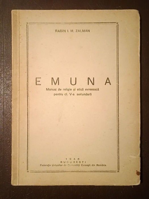 Rabin I. M. Zalman - Emuna (manual de religie și etică evreiască pentru cl. a V-a secundară - 1946)