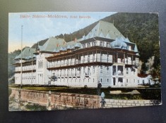 AKVDE20 - Carte postala - Vedere - Slanic Prahova