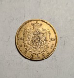 Moneda 5 Bani 1882 - Detalii Frumoase - Numismatica Rom&acirc;nească