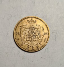 5 bani 1882 Detalii Frumoase