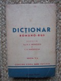M. V. Serghievski - Dictionar romano-rus