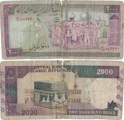 1993 , 2,000 rials ( P-141h ) - Iran foto