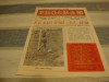 Program - F. C. Baia Mare - UTArad- 15 august 1982