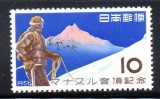 JAPONIA 1956, Turism, Peisaje, serie neuzata, MNH