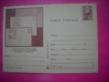 HOPCT LOT 14128 PRIMA EXPO REPUBLICANA DE INTREGURI POSTALE ROMANESTI-BUCURESTI 1973 -IP -NECIRCULATA