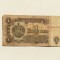 Bulgaria 1 Leva 1974