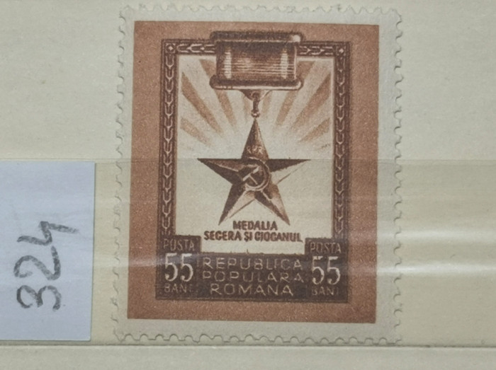 Rom&acirc;nia Lp 324 Medalia Secera și Ciocanul 1952 MNH