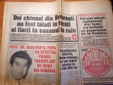 evenimentul zilei 19 iunie 1995-steaua bucuresti campioana romaniei,take that