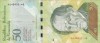 VENEZUELA 50 bolivares 23 iunie 2015 VF+!!!