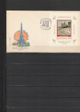 RO - FDC - EXPOZITIA FILATELICA ARPHILA&#039;75 PARIS ( LP 883) 1975 ( 1 DIN 1 )