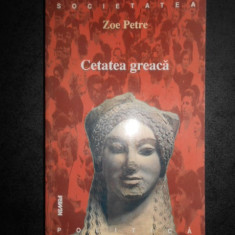 Zoe Petre - Cetatea greaca (2000)