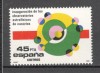 Spania.1985 Inaugurarea Observatorului astronomic Insulele Canare SS.250, Nestampilat
