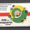 Spania.1985 Inaugurarea Observatorului astronomic Insulele Canare SS.250