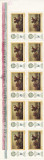 ROMANIA 1968 LP 673 A XV- a ADUNARE TRIENALA VANATOARE- MAMAIA STRAIF DE 10 MNH, Nestampilat